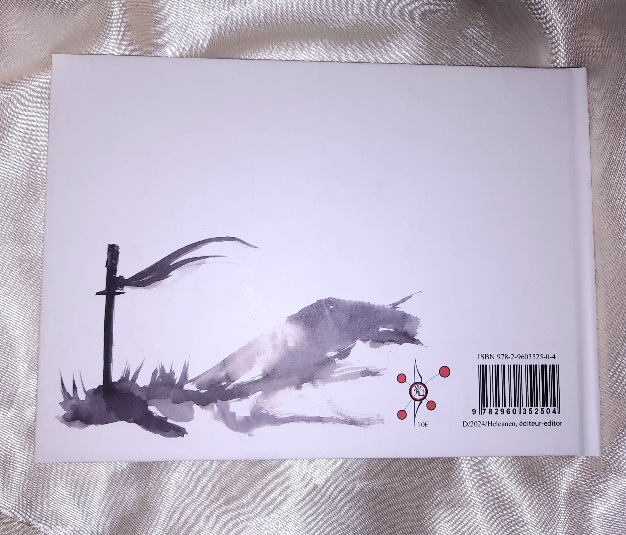 MAKOTO - Illustration Voyage Japon