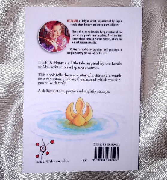 Hoshi Hotaru  Engl - Vue intérieure - Helcanen